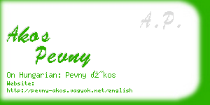 akos pevny business card